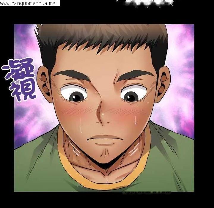 韩国漫画房间里的心跳/有她的小套房韩漫_房间里的心跳/有她的小套房-第37话在线免费阅读-韩国漫画-第98张图片