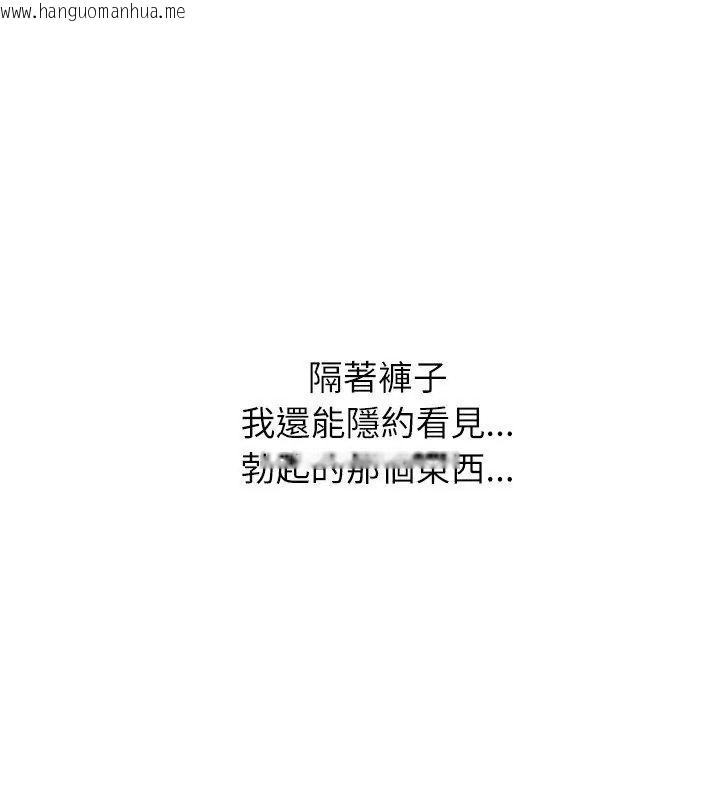 韩国漫画男以稀为贵韩漫_男以稀为贵-第5话在线免费阅读-韩国漫画-第168张图片