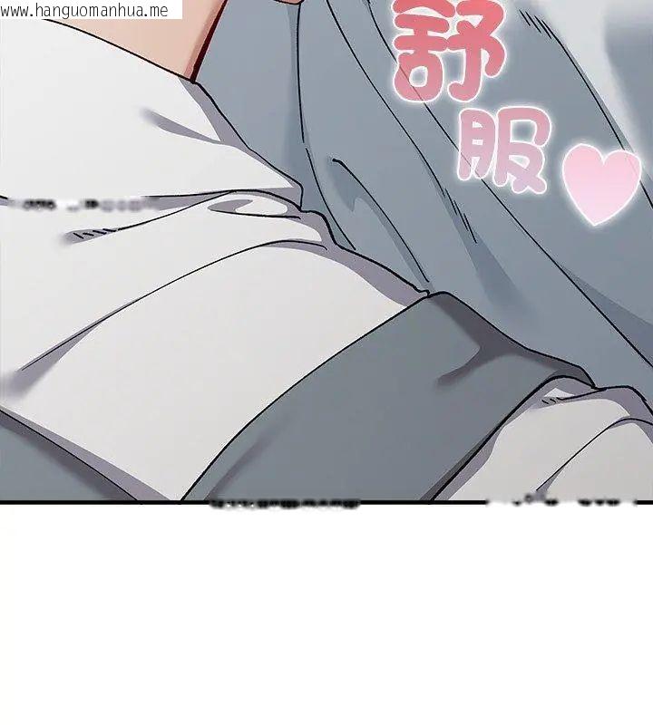 韩国漫画男以稀为贵韩漫_男以稀为贵-第2话在线免费阅读-韩国漫画-第132张图片