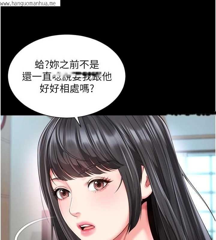 韩国漫画越线咨询韩漫_越线咨询-第25话-没想到你吃这么好在线免费阅读-韩国漫画-第73张图片