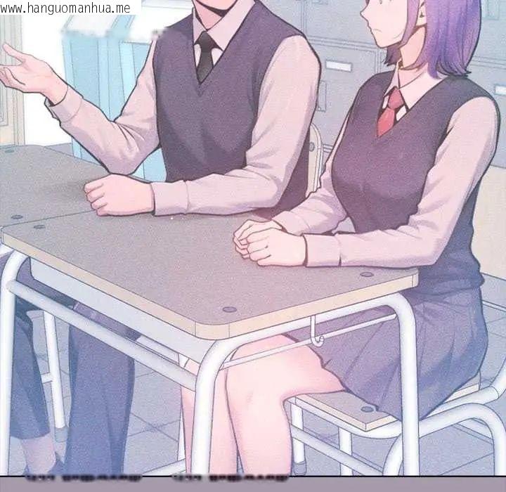 韩国漫画不只是朋友韩漫_不只是朋友-第16话在线免费阅读-韩国漫画-第88张图片