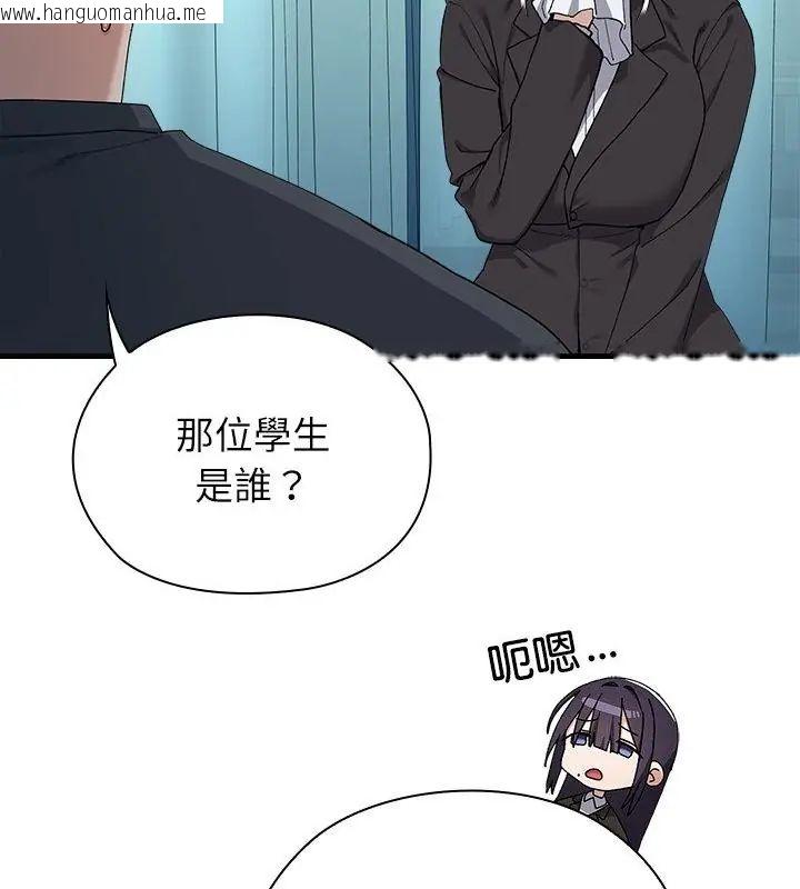 韩国漫画男以稀为贵韩漫_男以稀为贵-第3话在线免费阅读-韩国漫画-第34张图片