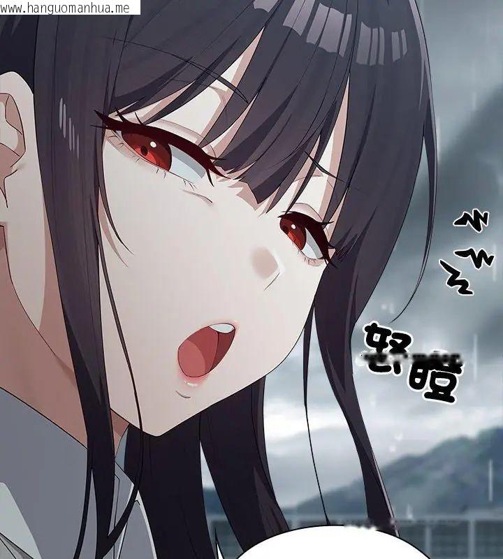 韩国漫画男以稀为贵韩漫_男以稀为贵-第2话在线免费阅读-韩国漫画-第21张图片
