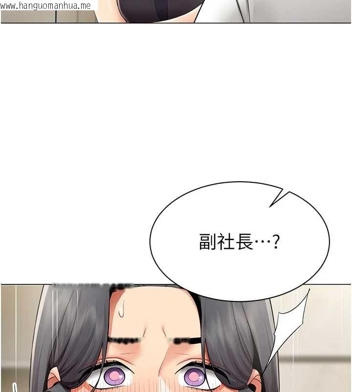 韩国漫画女同事太犯规韩漫_女同事太犯规-第29话-脱下内裤以证清白在线免费阅读-韩国漫画-第95张图片