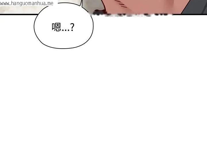 韩国漫画男以稀为贵韩漫_男以稀为贵-第2话在线免费阅读-韩国漫画-第179张图片