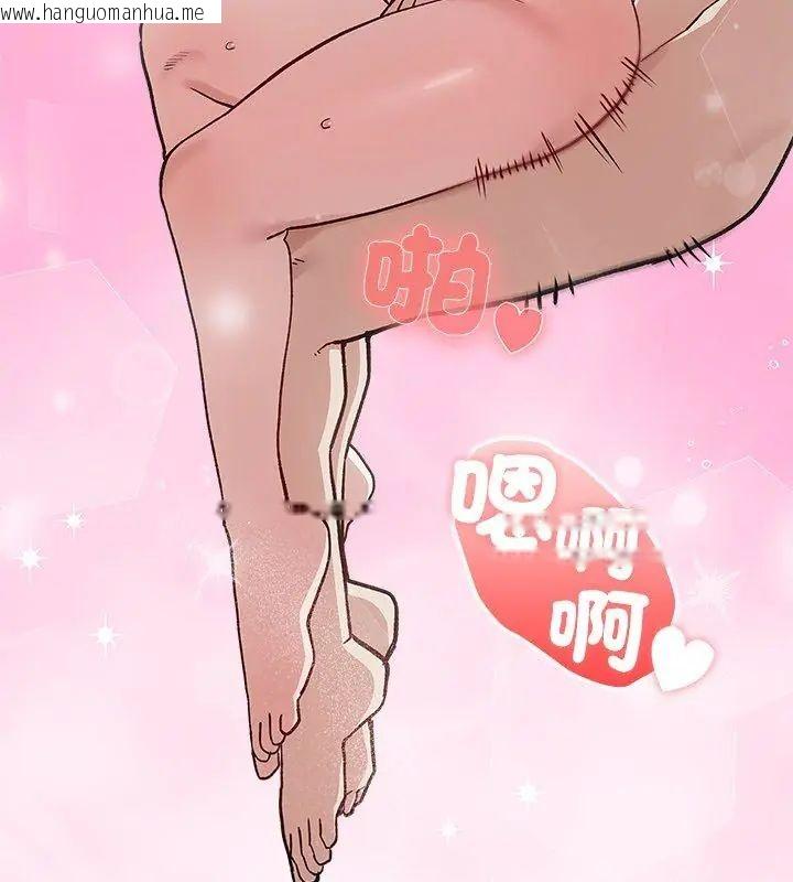韩国漫画男以稀为贵韩漫_男以稀为贵-第5话在线免费阅读-韩国漫画-第186张图片