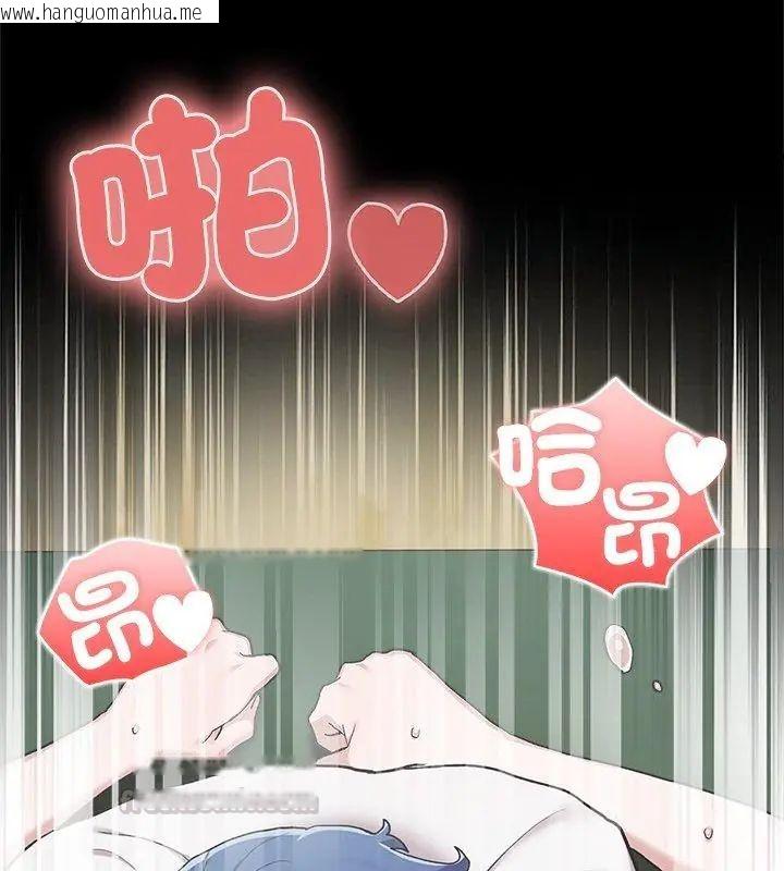 韩国漫画男以稀为贵韩漫_男以稀为贵-第5话在线免费阅读-韩国漫画-第150张图片