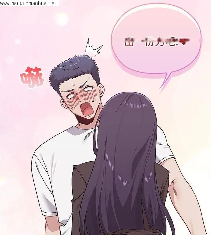 韩国漫画男以稀为贵韩漫_男以稀为贵-第1话在线免费阅读-韩国漫画-第31张图片