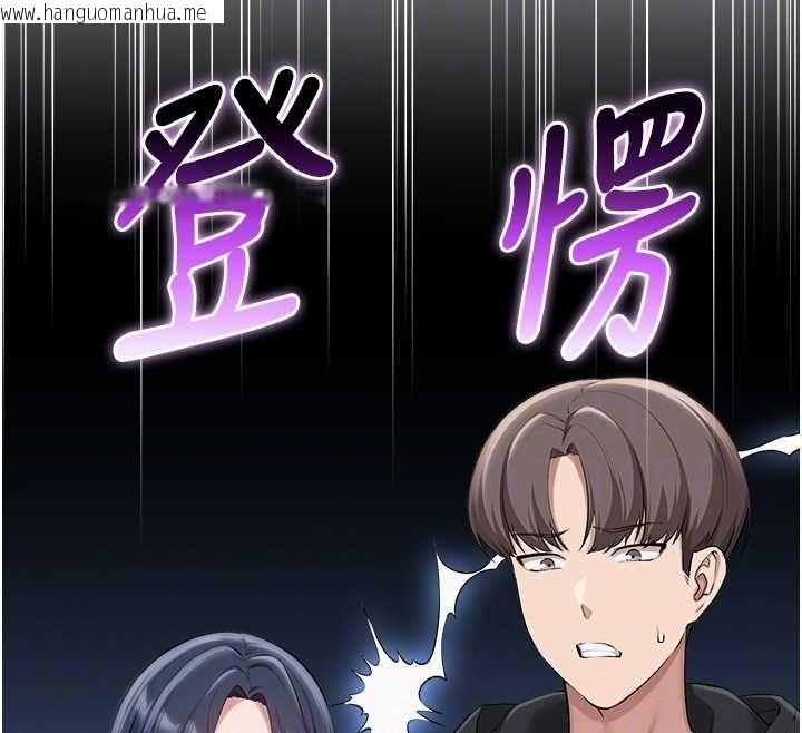 韩国漫画校园成人礼韩漫_校园成人礼-第40话-突然萌生的占有欲在线免费阅读-韩国漫画-第125张图片