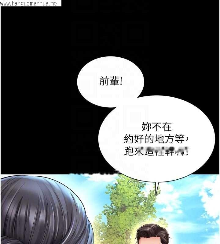 韩国漫画越线咨询韩漫_越线咨询-第25话-没想到你吃这么好在线免费阅读-韩国漫画-第87张图片