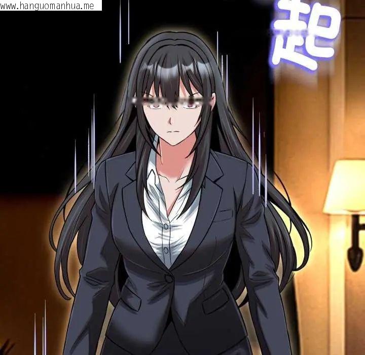 韩国漫画黑帮千金养成记/刺龙刺凤的女友韩漫_黑帮千金养成记/刺龙刺凤的女友-第29话在线免费阅读-韩国漫画-第48张图片
