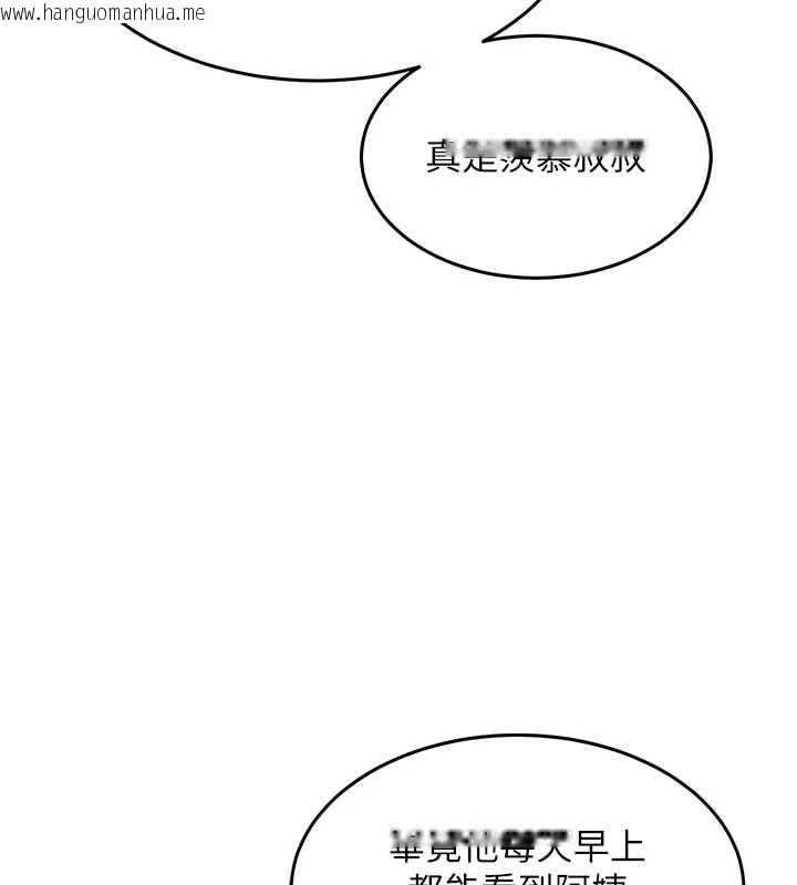 韩国漫画衣锦还乡韩漫_衣锦还乡-第49话-让人上瘾的阿姨肉体在线免费阅读-韩国漫画-第161张图片