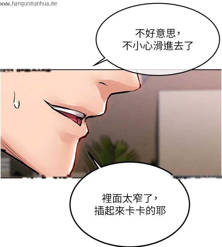 韩国漫画衣锦还乡韩漫_衣锦还乡-第49话-让人上瘾的阿姨肉体在线免费阅读-韩国漫画-第19张图片