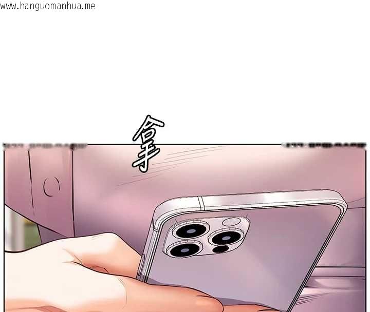 韩国漫画老师的亲密指导韩漫_老师的亲密指导-第102话-学生的首次认爱在线免费阅读-韩国漫画-第96张图片