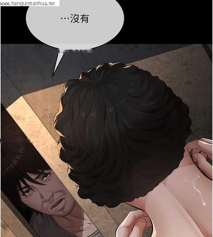 韩国漫画义父韩漫_义父-第21话-女儿的性教育课在线免费阅读-韩国漫画-第70张图片