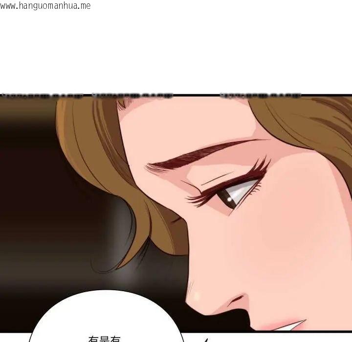 韩国漫画如果还有明天？韩漫_如果还有明天？-第12话在线免费阅读-韩国漫画-第21张图片