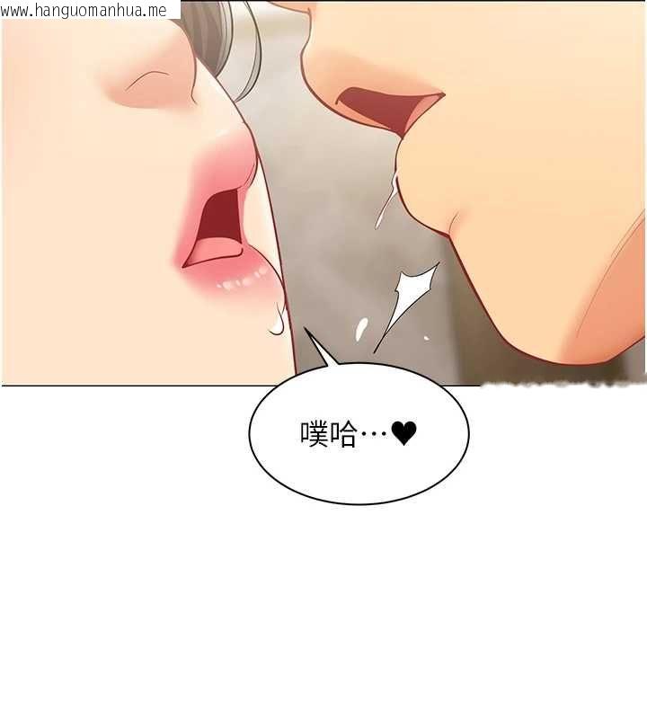 韩国漫画女同事太犯规韩漫_女同事太犯规-第29话-脱下内裤以证清白在线免费阅读-韩国漫画-第13张图片