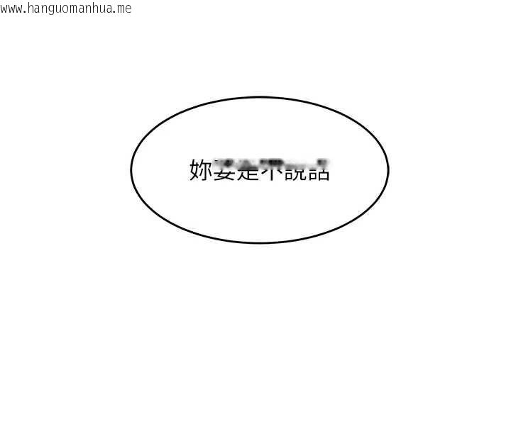 韩国漫画衣锦还乡韩漫_衣锦还乡-第49话-让人上瘾的阿姨肉体在线免费阅读-韩国漫画-第85张图片
