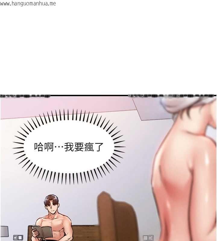 韩国漫画衣锦还乡韩漫_衣锦还乡-第49话-让人上瘾的阿姨肉体在线免费阅读-韩国漫画-第149张图片