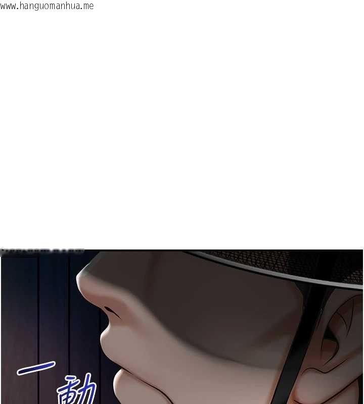 韩国漫画花容湿色:取花点韩漫_花容湿色:取花点-第106话-以后让我取悦你吧在线免费阅读-韩国漫画-第62张图片