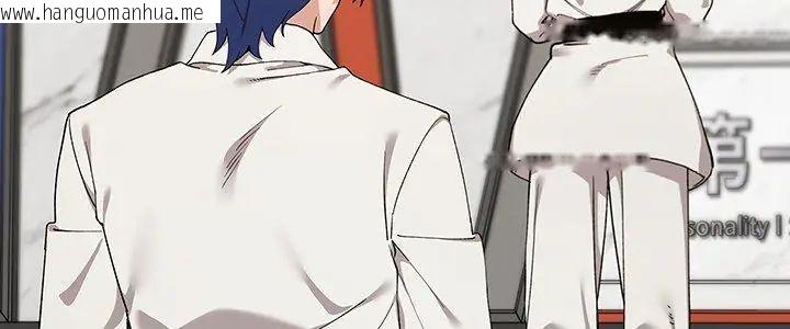 韩国漫画男以稀为贵韩漫_男以稀为贵-第4话在线免费阅读-韩国漫画-第5张图片