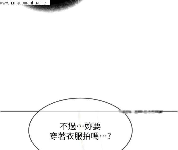 韩国漫画太妹硬闯成人界韩漫_太妹硬闯成人界-第35话-这好像是我的第一次在线免费阅读-韩国漫画-第87张图片