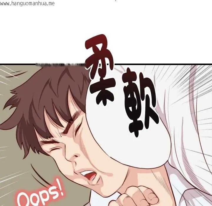 韩国漫画如果还有明天？韩漫_如果还有明天？-第12话在线免费阅读-韩国漫画-第48张图片