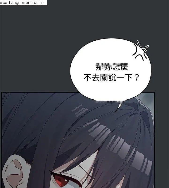 韩国漫画男以稀为贵韩漫_男以稀为贵-第2话在线免费阅读-韩国漫画-第27张图片
