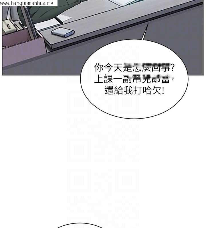 韩国漫画老师的亲密指导韩漫_老师的亲密指导-第102话-学生的首次认爱在线免费阅读-韩国漫画-第113张图片