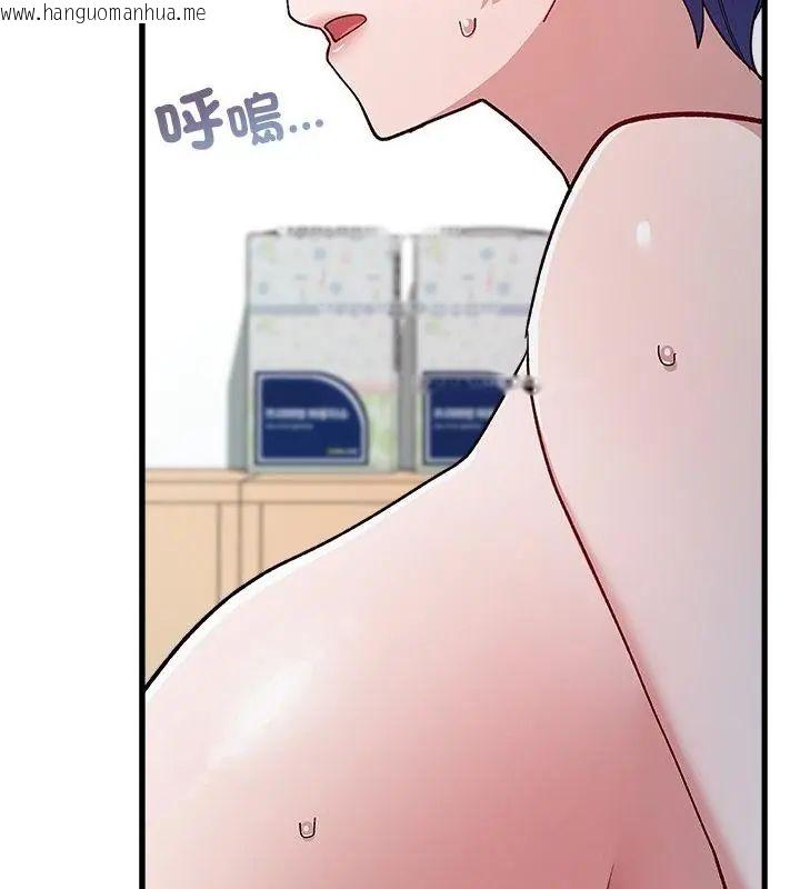 韩国漫画男以稀为贵韩漫_男以稀为贵-第4话在线免费阅读-韩国漫画-第46张图片