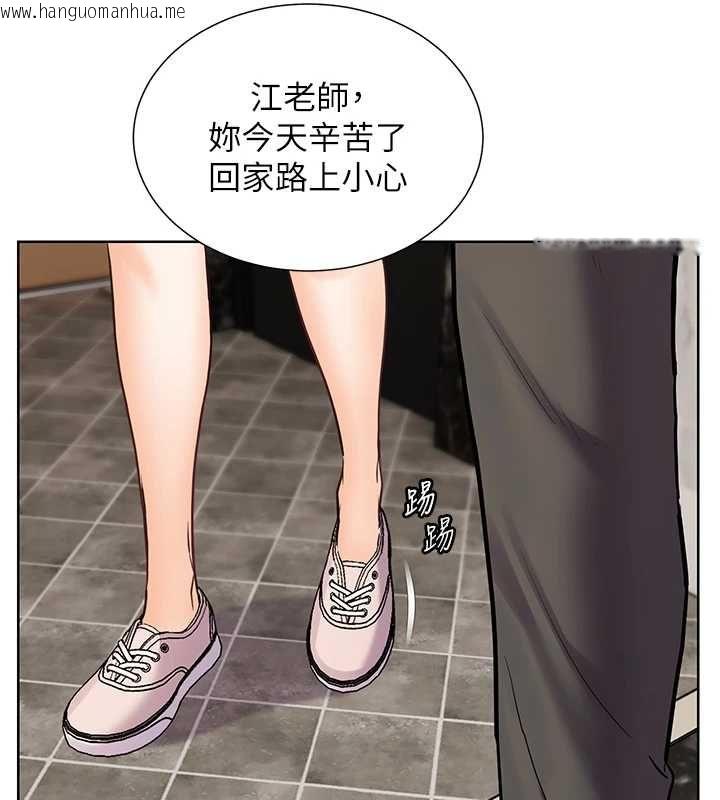 韩国漫画老师的亲密指导韩漫_老师的亲密指导-第102话-学生的首次认爱在线免费阅读-韩国漫画-第42张图片