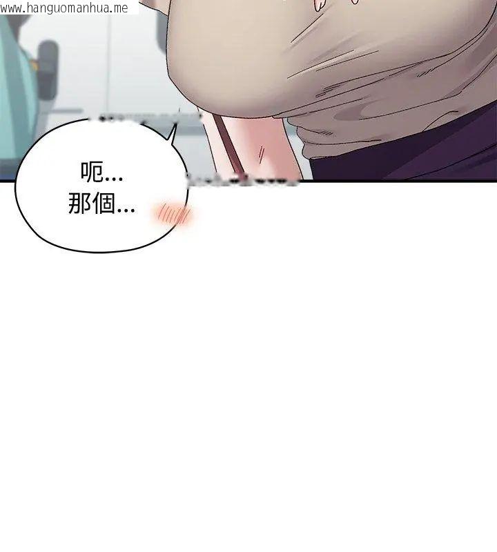 韩国漫画男以稀为贵韩漫_男以稀为贵-第1话在线免费阅读-韩国漫画-第171张图片