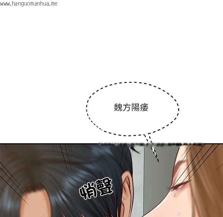 韩国漫画财阀家的女婿韩漫_财阀家的女婿-第83话在线免费阅读-韩国漫画-第113张图片
