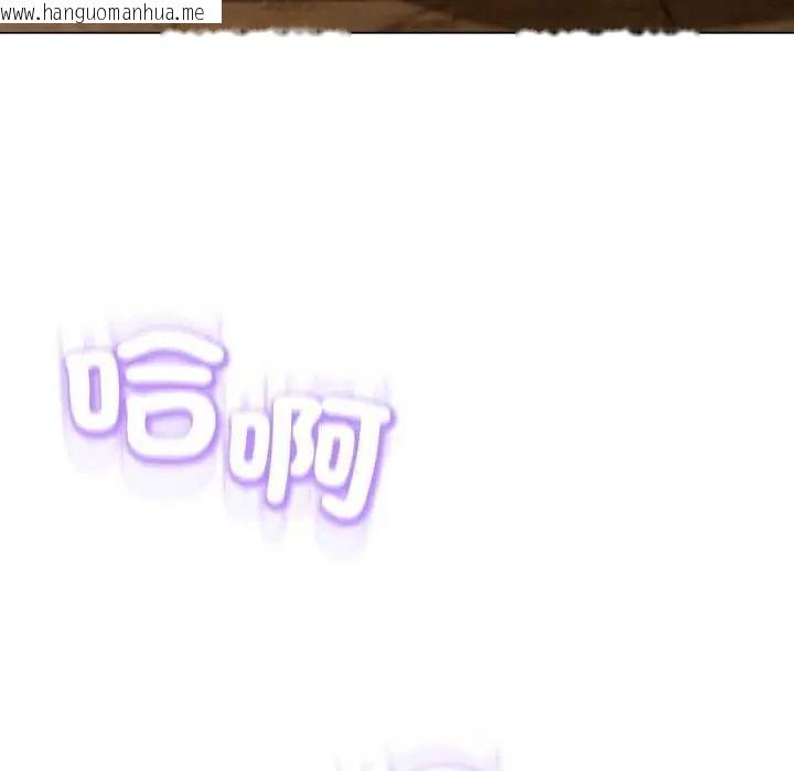 韩国漫画黑帮千金养成记/刺龙刺凤的女友韩漫_黑帮千金养成记/刺龙刺凤的女友-第29话在线免费阅读-韩国漫画-第147张图片
