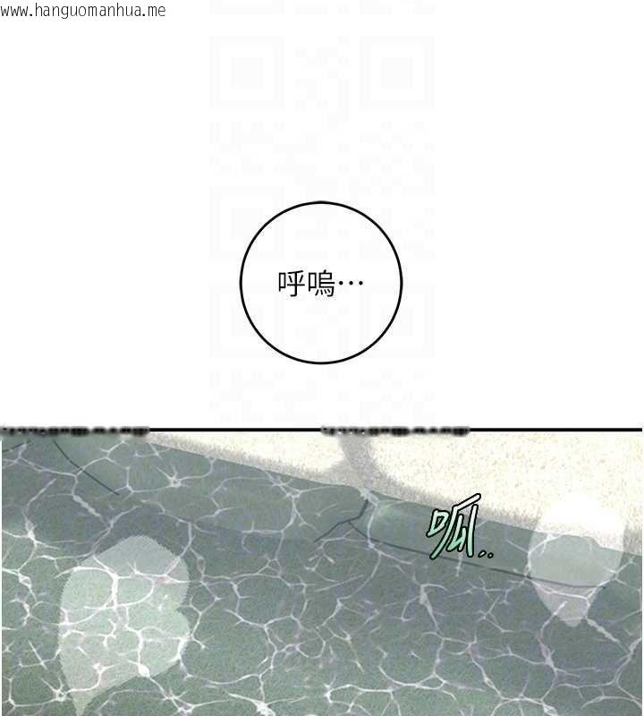 韩国漫画花容湿色:取花点韩漫_花容湿色:取花点-第106话-以后让我取悦你吧在线免费阅读-韩国漫画-第131张图片