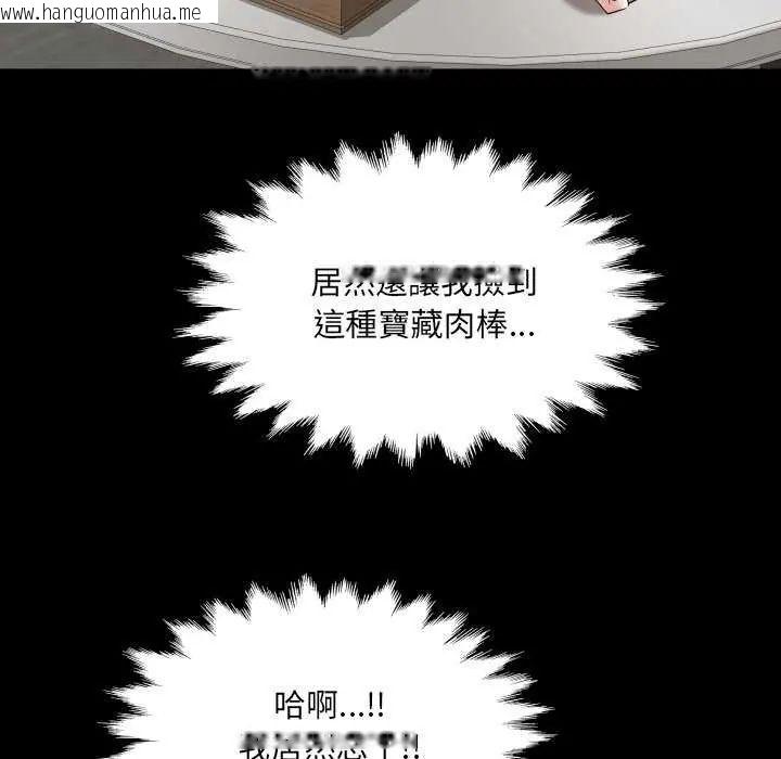 韩国漫画房间里的心跳/有她的小套房韩漫_房间里的心跳/有她的小套房-第37话在线免费阅读-韩国漫画-第127张图片