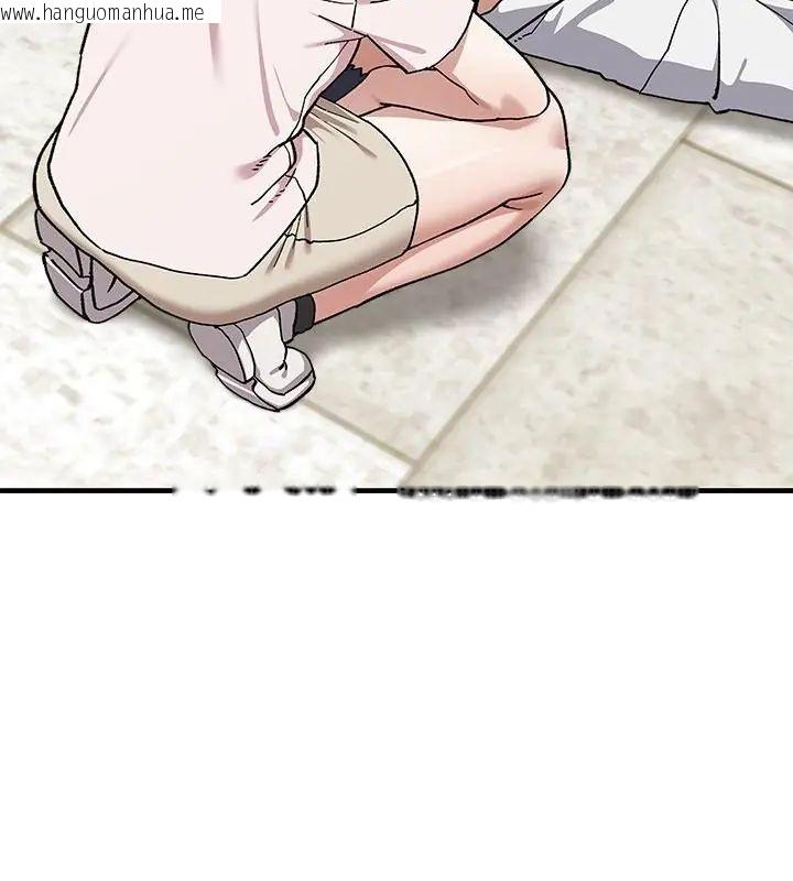 韩国漫画男以稀为贵韩漫_男以稀为贵-第3话在线免费阅读-韩国漫画-第4张图片
