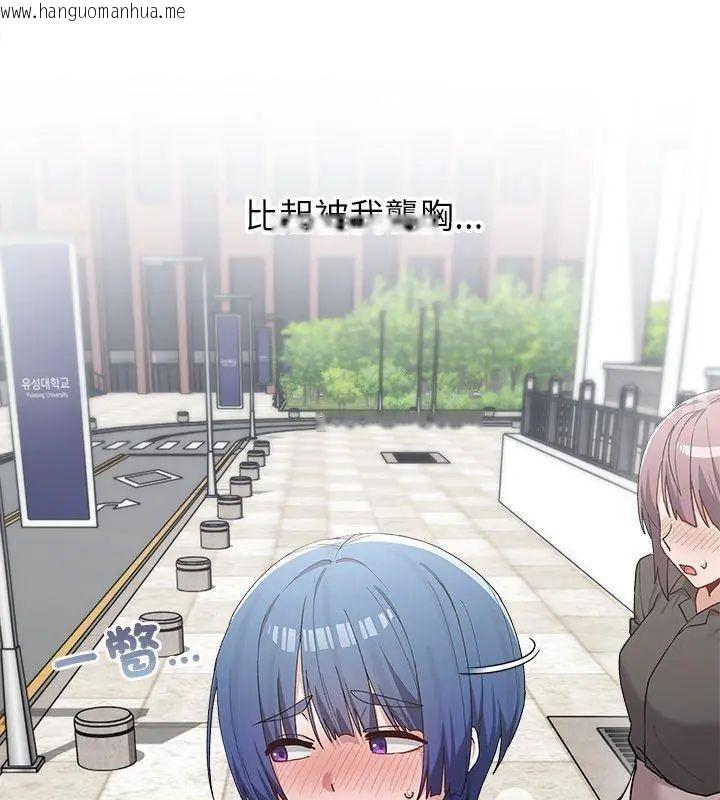 韩国漫画男以稀为贵韩漫_男以稀为贵-第4话在线免费阅读-韩国漫画-第72张图片