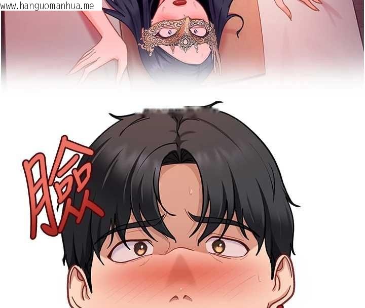 韩国漫画太妹硬闯成人界韩漫_太妹硬闯成人界-第35话-这好像是我的第一次在线免费阅读-韩国漫画-第114张图片
