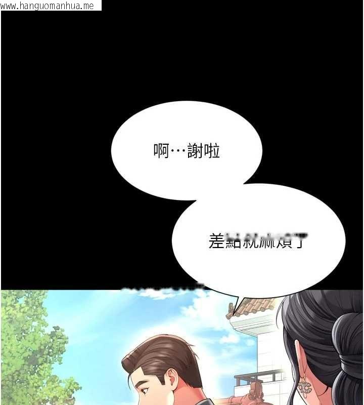 韩国漫画越线咨询韩漫_越线咨询-第25话-没想到你吃这么好在线免费阅读-韩国漫画-第106张图片