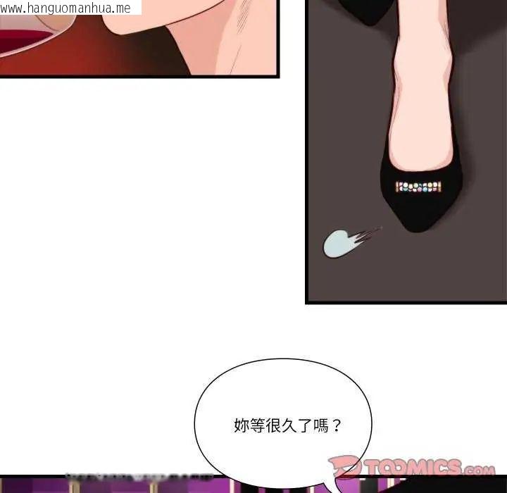 韩国漫画如果还有明天？韩漫_如果还有明天？-第12话在线免费阅读-韩国漫画-第6张图片