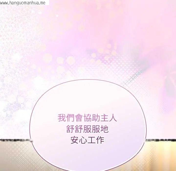 韩国漫画硬也要拍完韩漫_硬也要拍完-第43话在线免费阅读-韩国漫画-第77张图片