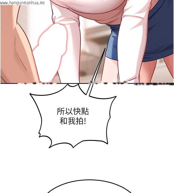韩国漫画太妹硬闯成人界韩漫_太妹硬闯成人界-第35话-这好像是我的第一次在线免费阅读-韩国漫画-第34张图片