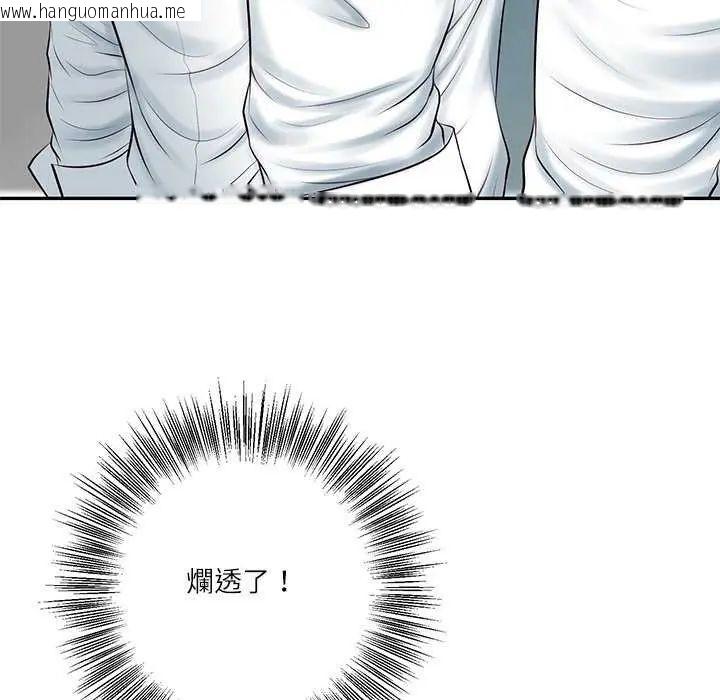 韩国漫画财阀家的女婿韩漫_财阀家的女婿-第83话在线免费阅读-韩国漫画-第53张图片