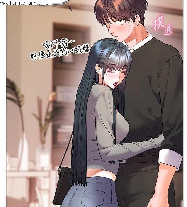 韩国漫画老师的亲密指导韩漫_老师的亲密指导-第102话-学生的首次认爱在线免费阅读-韩国漫画-第187张图片
