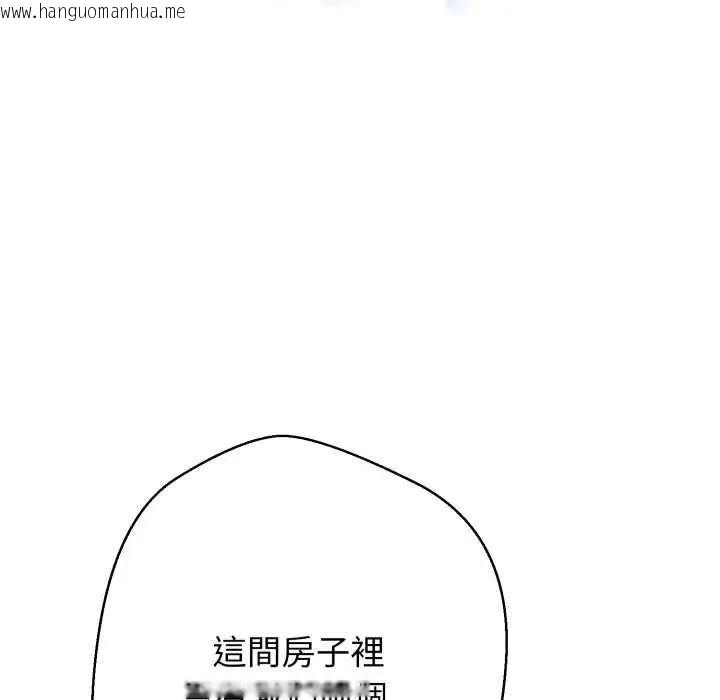 韩国漫画黑帮千金养成记/刺龙刺凤的女友韩漫_黑帮千金养成记/刺龙刺凤的女友-第29话在线免费阅读-韩国漫画-第168张图片