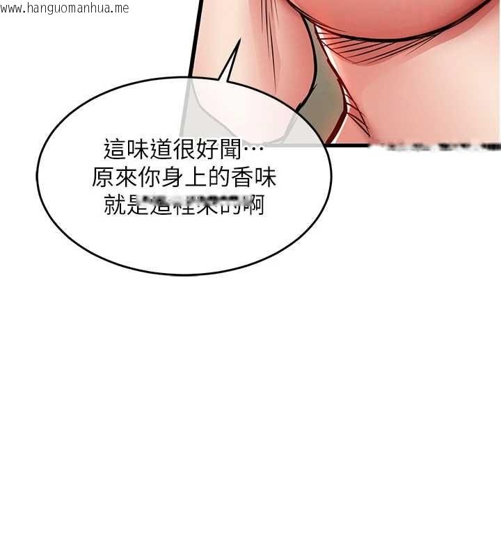 韩国漫画衣锦还乡韩漫_衣锦还乡-第49话-让人上瘾的阿姨肉体在线免费阅读-韩国漫画-第148张图片
