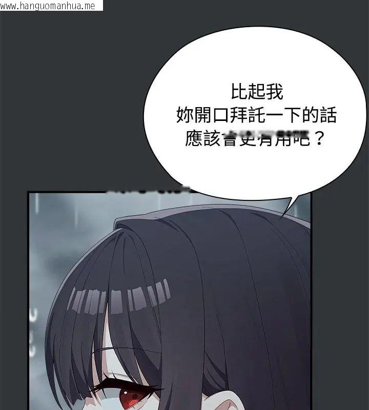 韩国漫画男以稀为贵韩漫_男以稀为贵-第2话在线免费阅读-韩国漫画-第31张图片