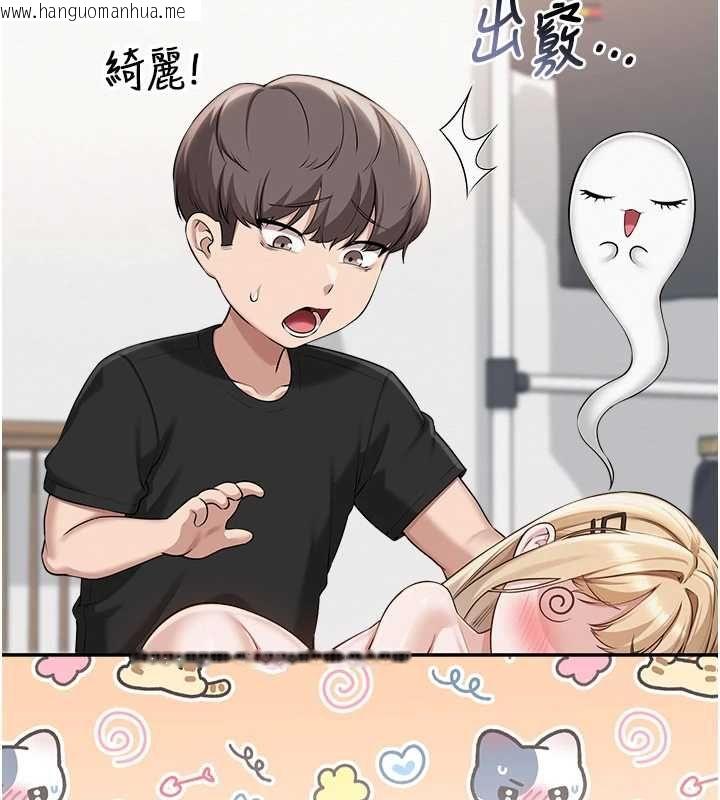 韩国漫画校园成人礼韩漫_校园成人礼-第40话-突然萌生的占有欲在线免费阅读-韩国漫画-第52张图片