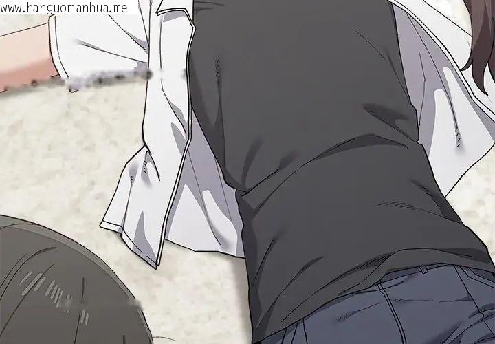 韩国漫画男以稀为贵韩漫_男以稀为贵-第2话在线免费阅读-韩国漫画-第176张图片